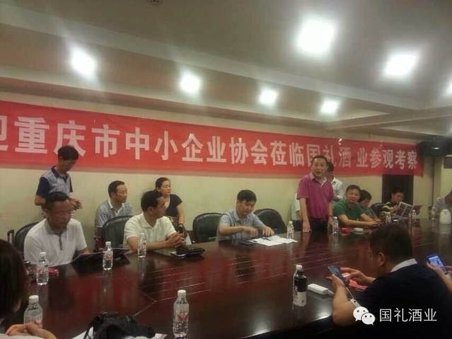 91免费小视频酒瞄准重庆 力邀企业代表品美酒